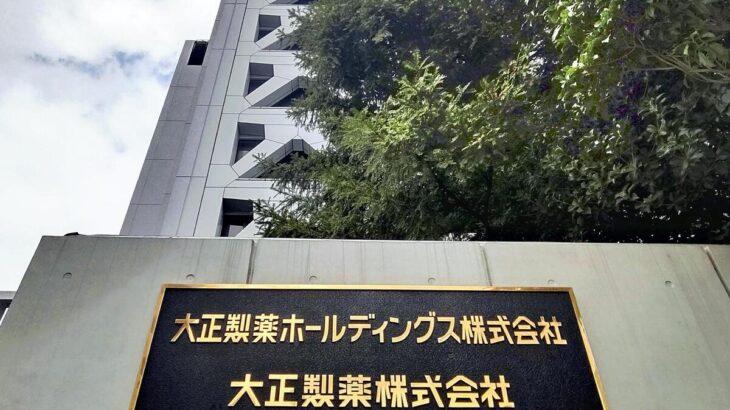 【大正製薬が研究で発見】栄養ドリンクで活躍 「タウリン」に老化細胞取り除く効果・・・健康寿命の延伸へつながる可能性