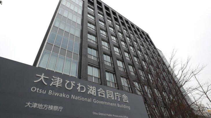 【大津地検】銅線窃盗疑いのベトナム人3人を不起訴