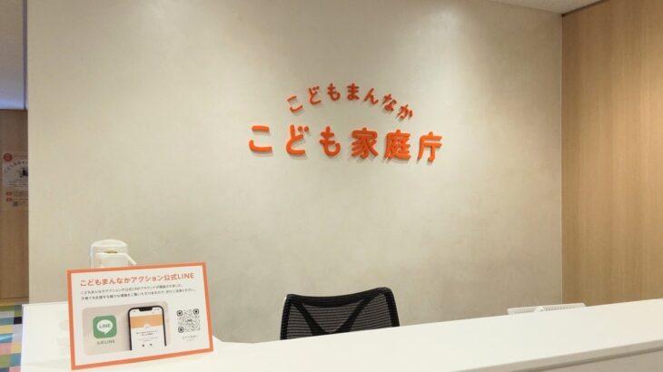 【こども家庭庁】未婚の若者３割が「将来結婚するつもりはない」、結婚より「余暇・趣味を楽しむ」優先…初の１０万人調査