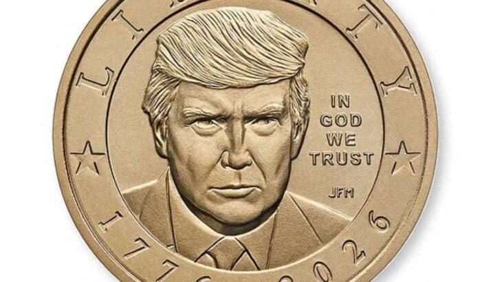 【国際】米財務省「トランプ1ドル硬貨」発行 連邦法に抵触か…貨幣価値のある紙幣や硬貨に存命中の大統領を描くことは禁止