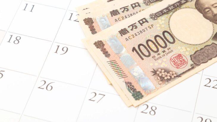【富裕層と超富裕層】純金融資産1億円以上の世帯は153万5000世帯、5億円以上は11万8000世帯