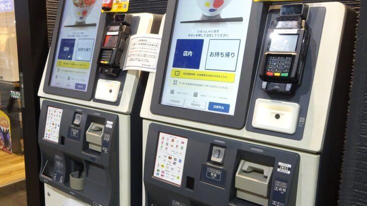 【ハイテクの壁】「店員の仕事だったことを、なぜ客が？」セルフレジやQR・タッチパネル注文に疲弊する人々の声。操作方法もバラバラで困惑