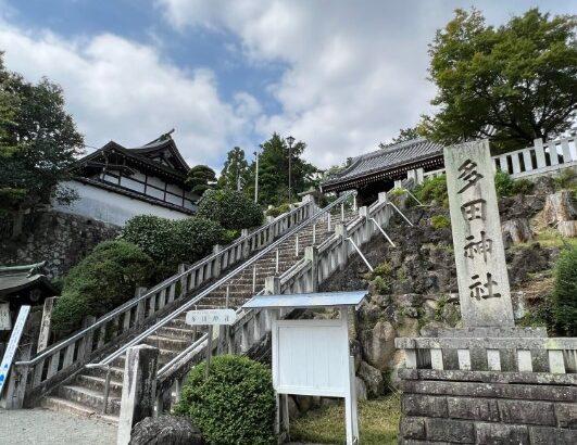 【帝国データバンク】源氏の宝刀「鬼切丸」所蔵も　兵庫の多田神社が民事再生法の適用申請　近畿で神社の倒産は初