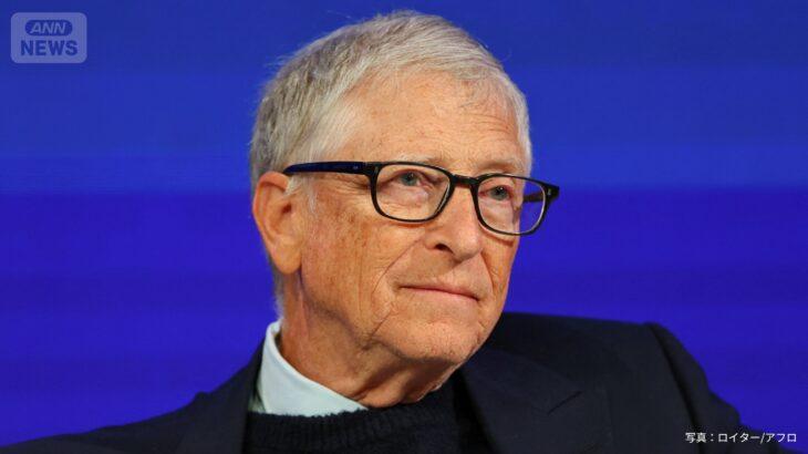 【話題】「AIでなくなる仕事」ビル・ゲイツが明言　いま始まる“人間の仕事”争奪戦