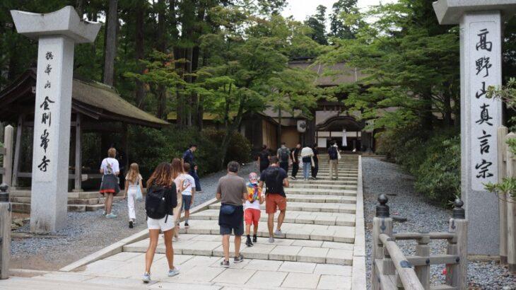 【申告漏れ】高野山、坊主丸儲けしてたのが国税にバレる