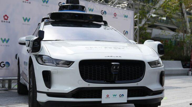 【東京】自動運転タクシー、27年にスタート　GOとウェイモ