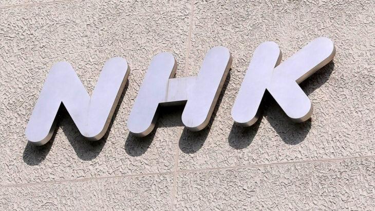【悲報】NHKさん、滋賀の小さなホテル業者に受信料1140万円を求め提訴wwww