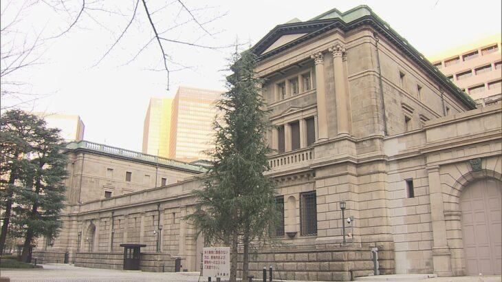 【経済】日銀　政策金利1.25％に引き上げ決定　31年ぶりの高水準
