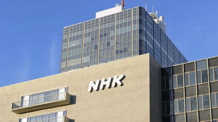 【社会】NHK、戸別の訪問営業を再開　23年廃止の外部法人委託を復活、受信料収入の増加図る