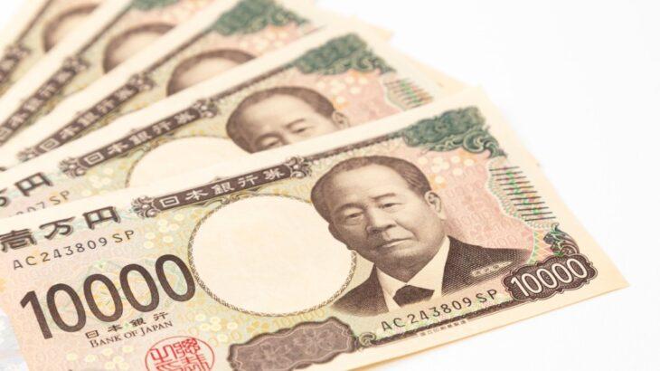 独身、金を貯め込んでいた…独身平均貯蓄額　男性「1630万3000円」女性「1334万1000円」