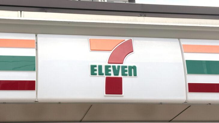 セブンイレブンおにぎり「税抜100円」登場へ　限定値下げ発表