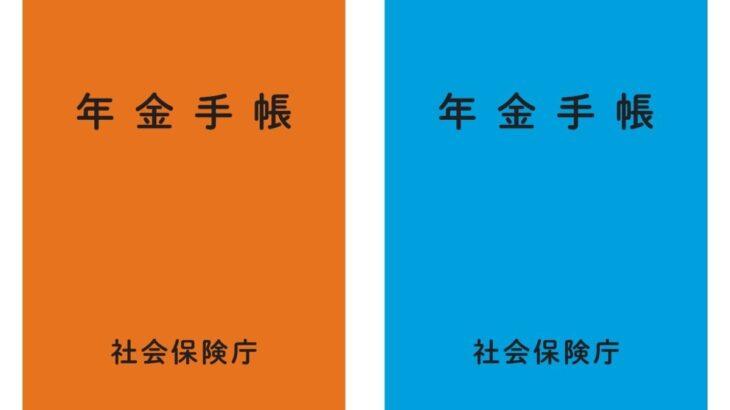 【50歳代おひとりさま】平均999万円に対し中央値は「120万円」、貯蓄なしが35.2％で全年代最高