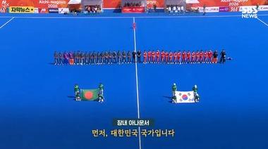 アジア大会､男子ホッケー韓国戦の国歌で北朝鮮国歌を流してしまう