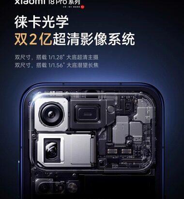 スマホ｢Xiaomi 18 Pro/18 Pro Max｣のグローバル展開が決定 8EliteGen6/背面ディスプレイ搭載 18ProMaxはFelica搭載で日本発売の可能性