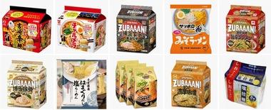 男が選ぶうまい袋麺シリーズ 1位に日清ラ王｢袋麺の王だと思ってる｣｢下手なお店よりおいしいと思います｣