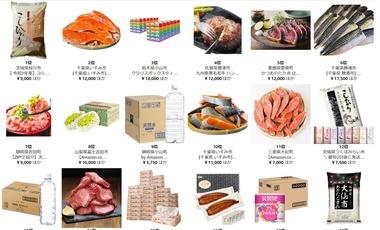 【急募】改悪前にふるさと納税するからオススメ教えて