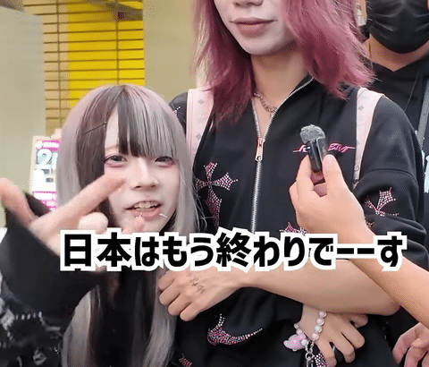 【悲報】Z世代19歳女子さん「日本はもう終わりでーすｗ国ガチゃハズレのゴミ国家」