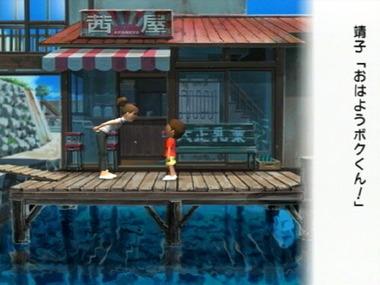 今年も｢ぼくのなつやすみ｣の新作出なかったけど今こそ需要あるゲームだろ