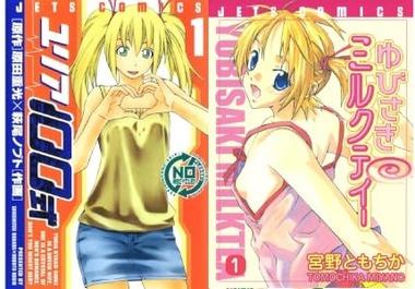 【セール】Kindleストア､漫画｢ユリア100式｣｢ゆびさきミルクティー｣が全巻99円 秋田書店のマンガ新刊30～39%オフクーポンも