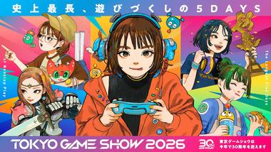 【悲報】東京ゲームショウ2026(TGS2026)､台風25号で5日目(9月21日)は中止