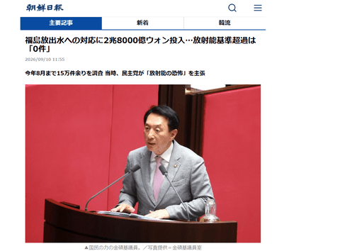 【朗報】日本さん、韓国に「3200億円」を消費させることに成功するｗｗｗｗｗｗｗｗｗｗｗ