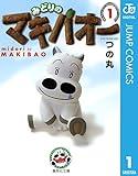 20巻以内で終わるおもろい漫画ないか？