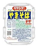 焼きそばって「ペヤング」と「UFO」どっちの方が旨いの？