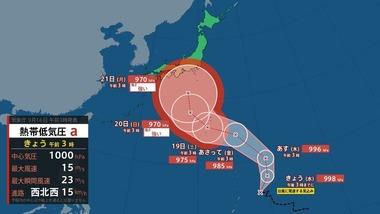 【悲報】台風25号､シルバーウィークに本州方面へ北上か