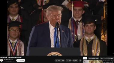 トランプの演説を24時間放送する｢TRUMP TV｣始まる 新ヘリポート除幕式ではメディア締め出しでテレビ中継無し トランプの声は雑音に埋もれシュールな映像に