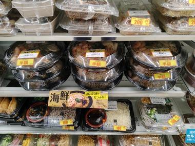 【朗報】ローソンが半額祭り開催してたｗｗｗｗｗｗｗｗｗｗ