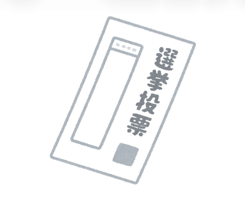 【急募】ワイ、自民党を見限ったんやがどこに投票するべきなんや？