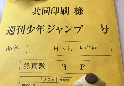 【朗報】ハンターハンター冨樫さん、継承戦をガチで終わらせにかかる