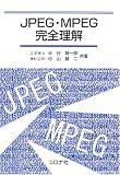 JPGでもPNGでもない　2026年内に主要ブラウザが「JXL」を正式採用へ