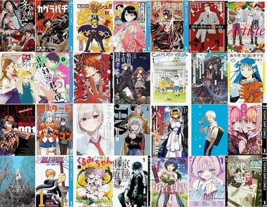 【セール】Kindleストア｢マンガ週末祭 50%ポイント還元｣と｢最大80%オフ KADOKAWAフェア｣が今日終了