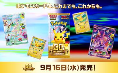 【悲報】セブンでおっさんと店員がポケカ巡って喧嘩してた(´；ω；｀)