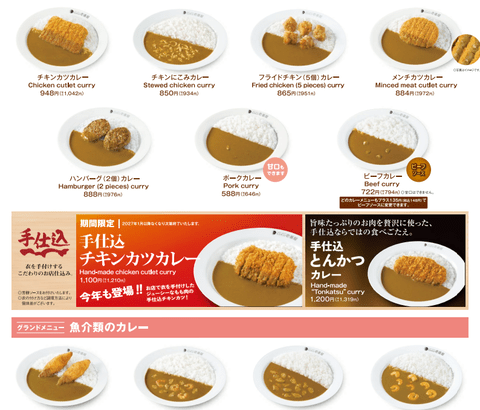 【画像あり】ココイチのソーセージ(4本)カレー、お値段なんと「1042円」ｗｗｗｗｗ