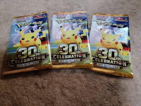 【画像あり】ガチで「45万円」のポケカ当たった！！！！！！！