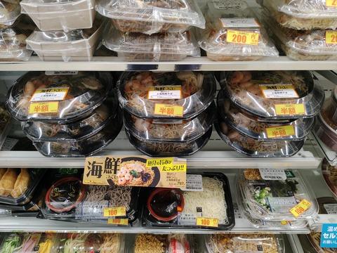 【朗報】ローソン、半額祭りｗｗｗｗｗ
