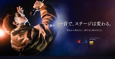 今更ソニーが有線イヤホンの新商品出してて草【IER-M500】