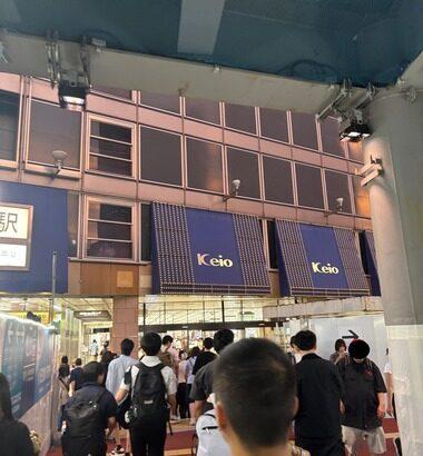 【緊急】京王百貨店の「大北海道展」に来たけど
