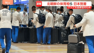 アジア大会で来日した北朝鮮代表団のメンバー2人が日本への亡命希望か