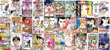 伝説の寿司漫画｢将太の寿司｣について語れるやつ【極！合本シリーズ11円～298円】