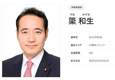 高市首相､内閣改造で鈴木農水大臣をクビにする 新たに1746万円不記載の簗和生氏を起用 裏金問題への関与が認定された議員を閣僚に起用するのは初