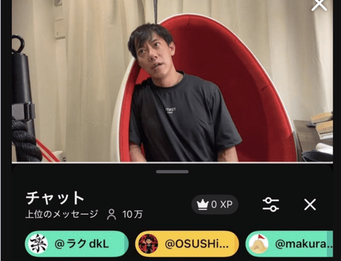 【朗報】堀大輔さん、最大同接10万人超えで配信界の王になる