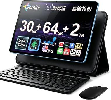 9999円のタブレット｢ECOPAD A30 Pro｣ってどう？10インチ/T7280/Widevine L1/キーボード付属