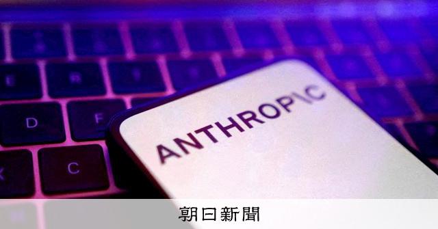 出版取次の日販、米AI企業アンソロピックに書籍を大量販売か　業界団体が説明要求