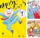 【悲報】営業７年目だけどそろそろクビになりそうで笑えない…