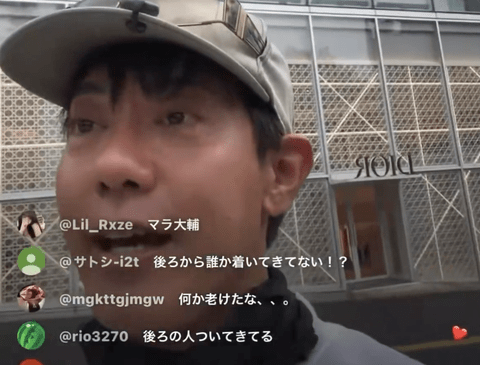 【悲報】堀大輔「なんか色々調査が入るかもしれない」