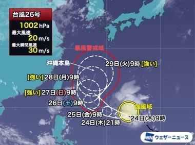 【悲報】台風26号(スリゲ)さん､沖縄に向かった後に九州･四国･本州に向かってくる模様
