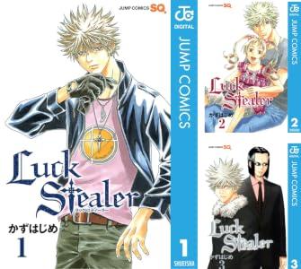 【セール】Kindleストア､集英社100周年記念で｢Luck Stealer 全巻100円｣や｢最大50%オフ 高価格帯本セール｣を開始 ｢少年画報社32%オフクーポン｣や｢文藝春秋49%オフクーポン｣なども開催中
